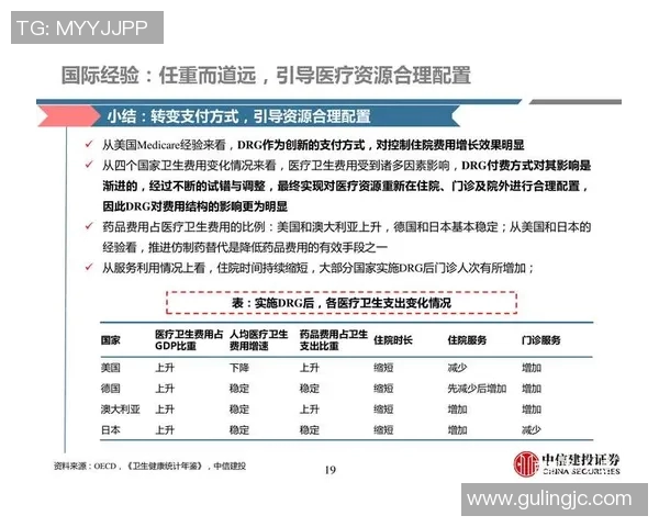 北京乒乓球队心理素质引发热议球员表现与心理状态的深度探讨